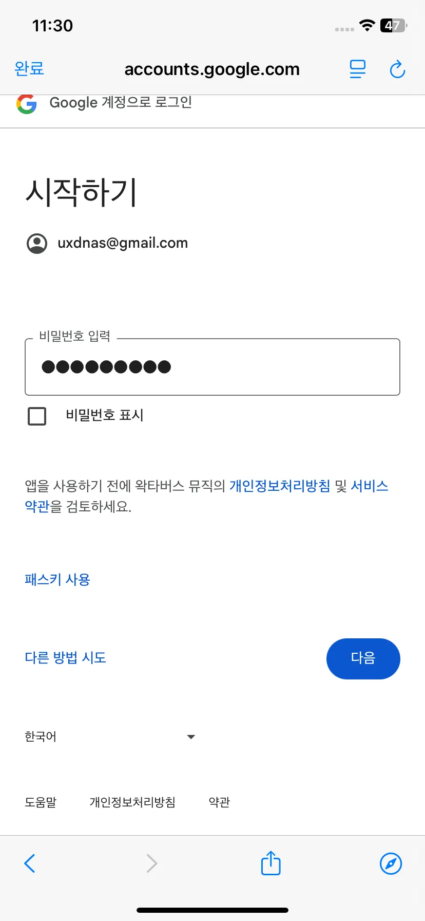 Test Image 4